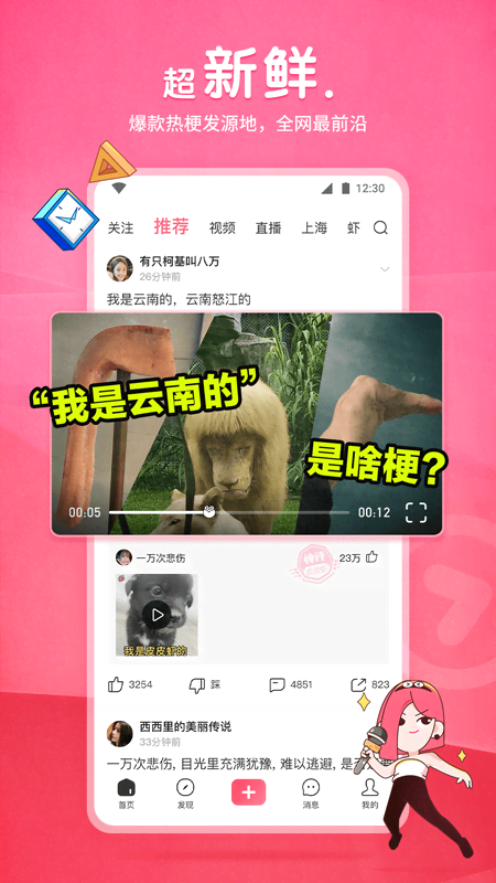 彩库宝典电脑版下载安装包截图