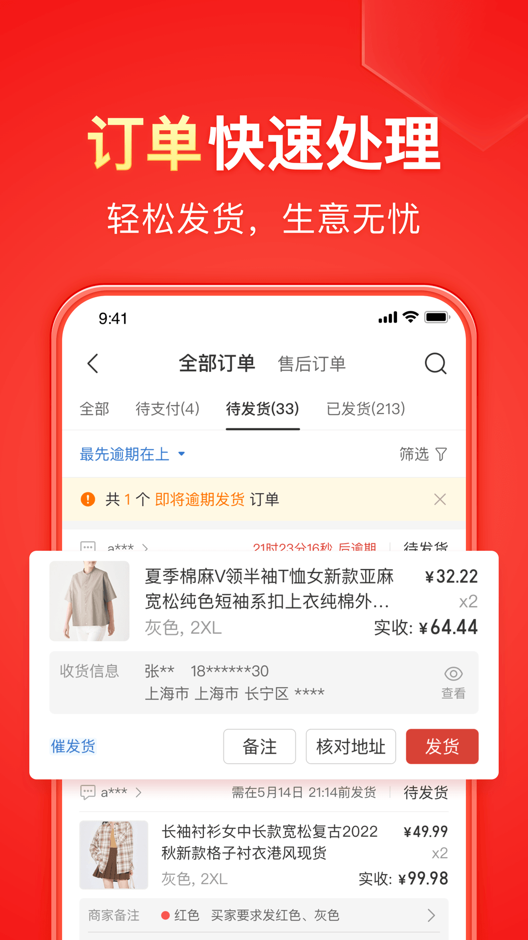 现实,真心交m截图