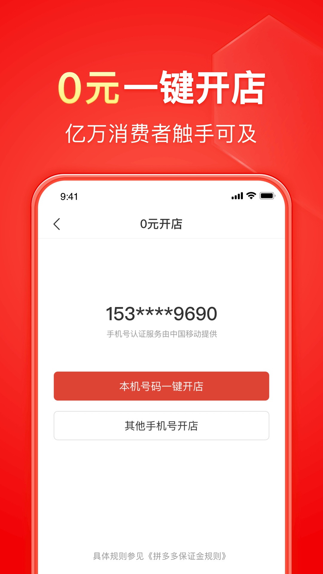 免费收m 可现实 可网 真诚 坦诚 Q 2829325514截图